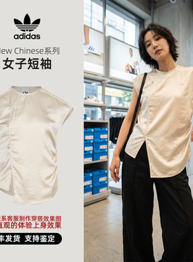 Adidas/阿迪达斯 三叶草 New Chinese系列 女子短袖T恤 KY5745