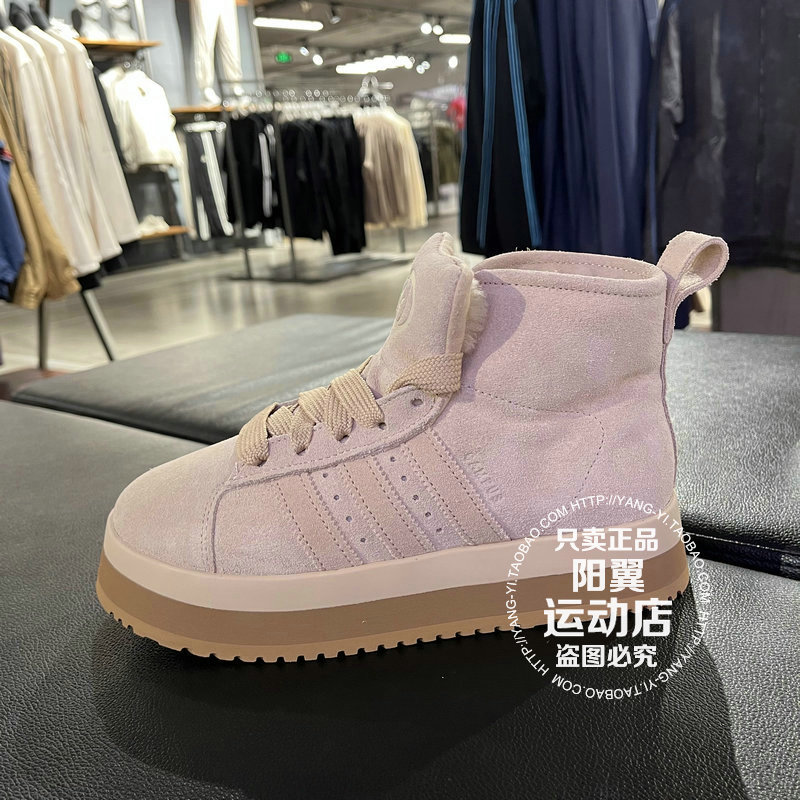 阿迪达斯 三叶草 2025年冬季 女子 保暖 雪地靴 休闲鞋 JR3735