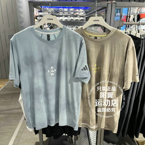 Adidas/阿迪达斯 Urban Cycling 男子跑步短袖T恤 LD7437 LD7438