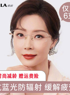 防蓝光老花镜女超轻折叠便携高清中老年男高档正品无边框老光眼镜