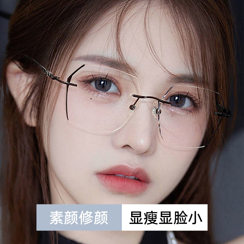 zolla男女通用无框金丝眼镜架
