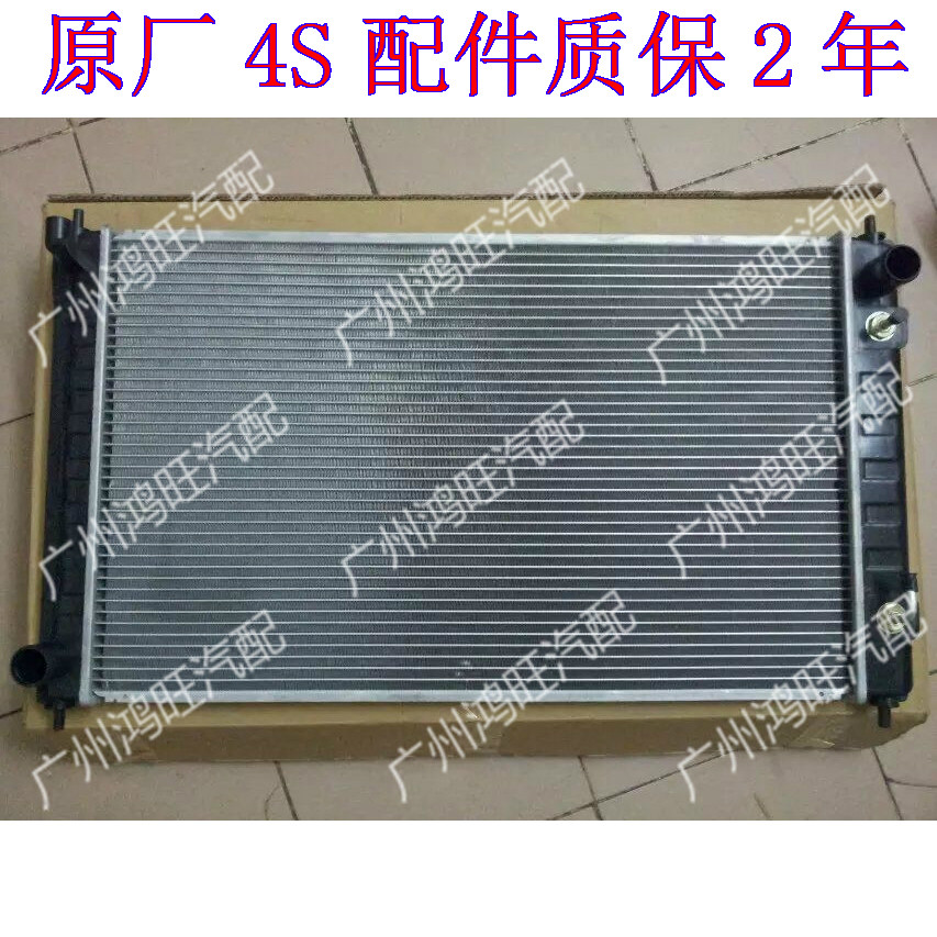 08-12款天籁水箱冷却水箱新天籁散热水箱总成发动机水箱总成正品