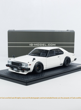 IG 1:18 日产 Skyline 2000 Turbo GT-ES (C211) 白色 汽车模型
