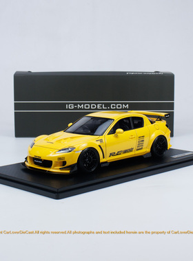 IG 1:18 马自 RX-8 (SE3P) RE Amemiya 雨宮 黃色 汽车模型
