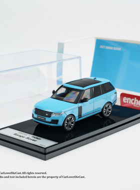 GCD X enchery 1:64 路虎揽胜 蓝色左舵 合金汽车模型