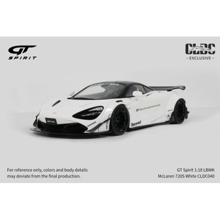 GT Spirit 1:18 LBWK McLaren 720S 汽车模型摆件