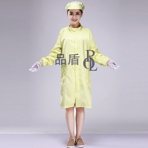 厂家直销大码洁净工作服防静电黄色立领拉链印字大褂食品防护服
