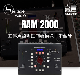 System 正品 RAM 立体声环绕声监听控制器 行货HeritageAudio 2000