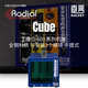 手提式 机箱3插槽模块录音混音器 正品 Cube 行货总代加拿大 Radial