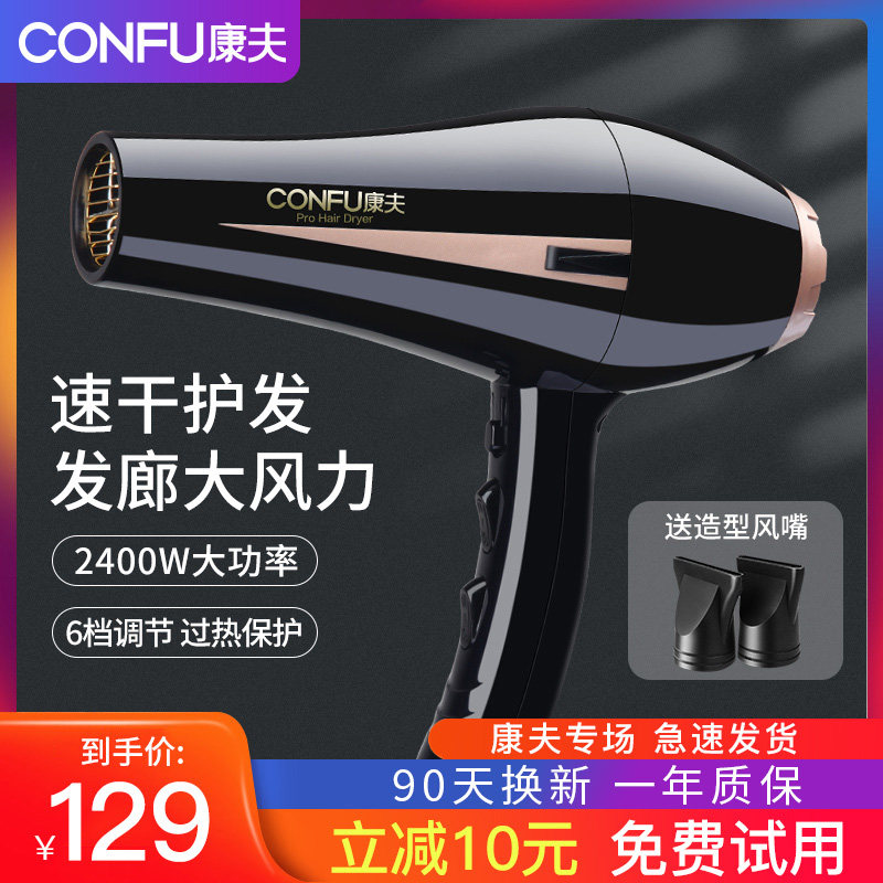 Yasuo hair drier Hair Stylist Barber Shop beauty salon Dedicated high-power Hot air household Hair care Hair Dryersin the Personal Care/Health/Massage equipment , Hair Tool , Hair dryer  category - from Buy2taobao.com to provide professional Taobao agent buy service