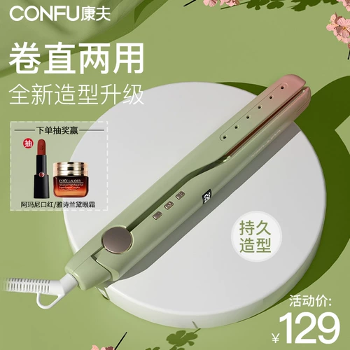 Кудрявая портативная безвредная челка, не повреждает волосы, придает объем