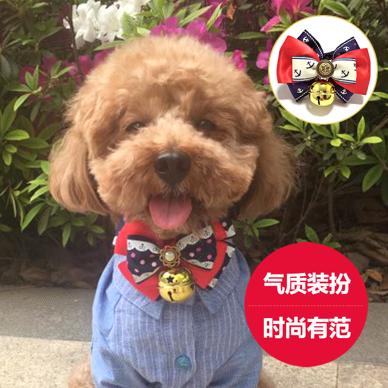 狗铃铛项圈大型犬小泰迪猫项链宠物法斗狗狗蝴蝶结猫咪领结装饰品