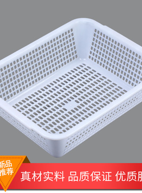 塑料篮子白色加厚厨房收纳筐配货蓝长方形水果蔬菜框洗菜篮小框子