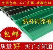 长方形喂鸡食槽养鸡大号喂水小鸡食槽防撒长条鸡槽鸭鹅饲料喂食器