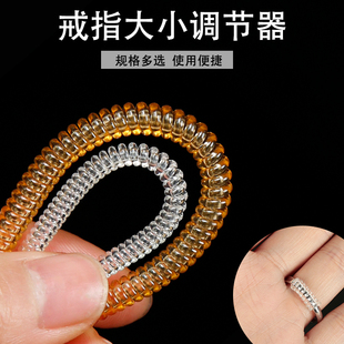 戒指大小调节器指圈收紧防掉隐形固定线活口钻戒大了防滑改小神器
