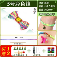 Горячая распродажа на Фестиваль лодок-драконов-нет. 5 китайских завязывающих цветов, около 20 метров бесплатно [5 зеленых маленьких рисовых пельменей/аксессуары/набор из 3 предметов/учебник]