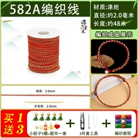 Зеленые аксессуары, комплект, 582A, 48м, 5 шт, 3