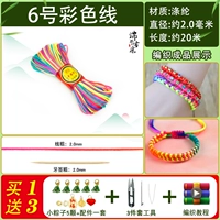 Горячая распродажа на Фестиваль лодок-драконов-нет. 6 китайских завязывающих цветов, около 20 метров бесплатно [5 зеленых маленьких рисовых пельменей/аксессуары/набор из 3 предметов/учебник]