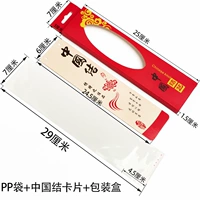 Карточки, коробка