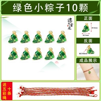 Зеленый браслет, 10 шт, 10 шт