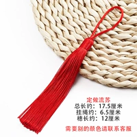 Индивидуальная потоковая передача