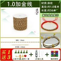 Горячая распродажа во время Фестиваля лодок-драконов — 1.0 с примерно 56 метрами золотой проволоки и бесплатным подарком [5 маленьких пельменей из зеленого риса/аксессуары/набор из 3 предметов/руководство]