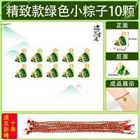 Изысканный зеленый браслет, 10 шт, 10 шт