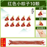 Красный браслет, 10 шт, 10 шт