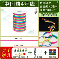 Горячая распродажа на Фестиваль лодок-драконов-нет. 4 китайских завязывающих цвета, около 50 метров бесплатно [5 маленьких зеленых рисовых пельменей/аксессуары/набор из 3 предметов/учебник]