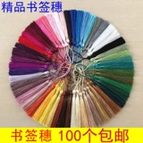 Китайский вентилятор с кисточками, подвеска ручной работы, ручка, подарочная коробка, китайский стиль, «сделай сам»