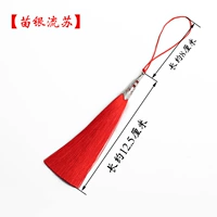 Мяо серебряная кисточка красная