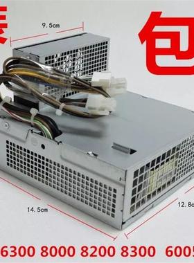 惠普 HP Compaq 4000 4300 6000 6300 6200 6005  SFF小机箱电源