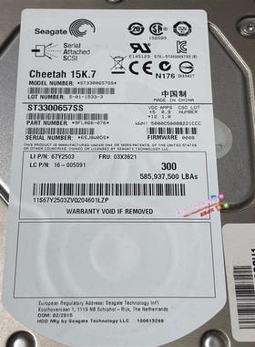 联想03X3621 ST3300657SS 67Y2503 300G SAS 15K 3.5硬盘现货可测