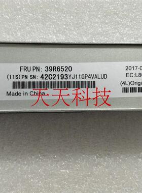 2024年全新盒装 IBM DS3200 DS3300 DS3400 电池 39R6520 39R6519