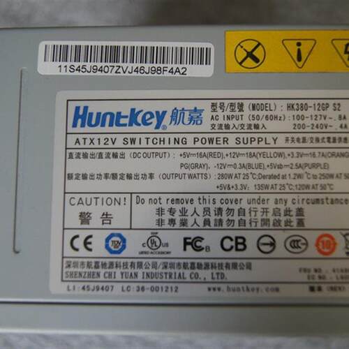 联想 PC6001 HK380-12GP DPS-280FB PS-5281-7VR 台式机 电源280W