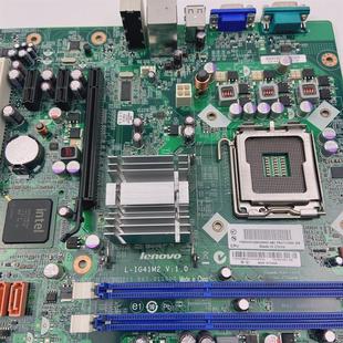G41 集成显卡 A70 联想主板 775 IG41M2 M70E DDR3