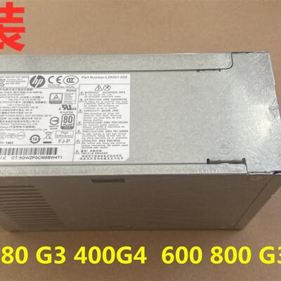 全新惠普 D16-180P3A PA-1181-6HY PCH023 280G4 480G5 800G3电源