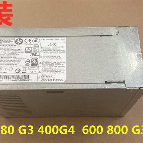 全新惠普 D16-180P3A PA-1181-6HY PCH023 280G4 480G5 800G3电源