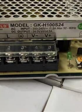 普德新星GK-H100S24直流24V4.5A 150W工控ATM图书机电源
