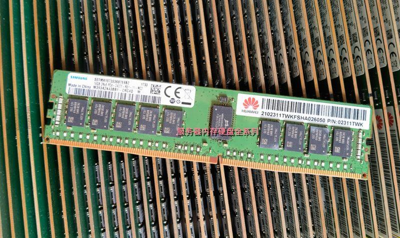 RH2288V3 5288V3 RH5885HV3服务器内存条16G DDR4 2400 ECC议