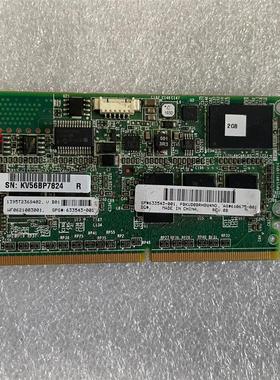 HP G8 2G 缓存加电池FBWC 633543-001 610675-001 660093-001