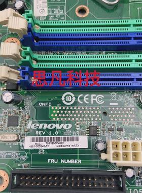 原装联想M8200T Q57 IQ57M IH57M主板 1156针 03T7005 71Y5974