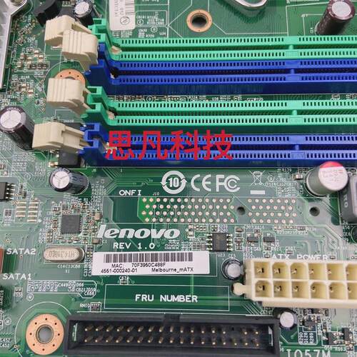 原装联想M8200T Q57 IQ57M IH57M主板 1156针 03T7005 71Y5974