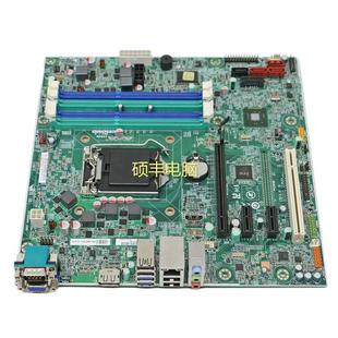 启天M6500 全新保一年联想 ThinkCentre M83 扬天M8500T主板IS8XM