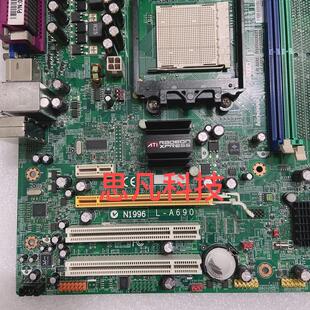 E3595 E3600 A690 E3585 主板 E3590 电脑 联想家悦 R500