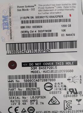 IBM 1200G 1.2TB SAS 10K FRU 00E9924 原装硬盘。