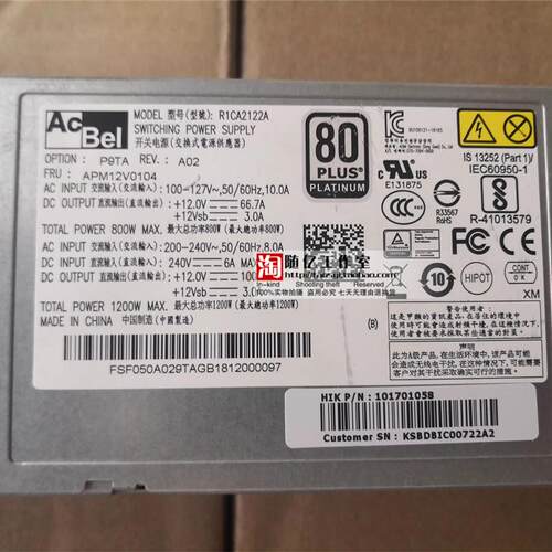 原装长城浪潮曙光CRPS康舒R1CA2122A监控服务器冗余电源模块1200W