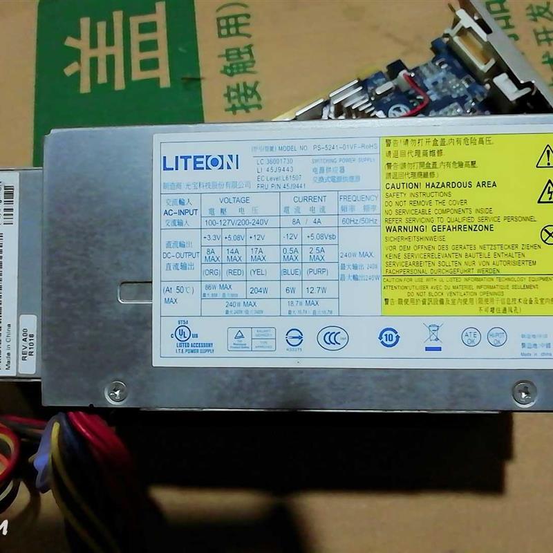联想 M8000S 6100s 6000s 电源光宝 PS-5241-01VF-RoHS