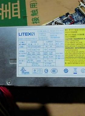 联想 M8000S 6100s 6000s 电源光宝 PS-5241-01VF-RoHS