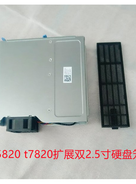 全新正品DELL 戴尔PrecisionT5820 机箱附件线材另有T7820 t7920